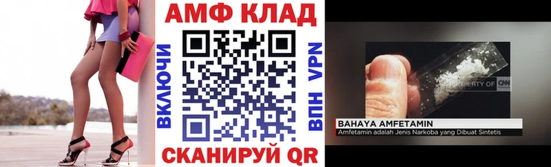 MEGA ССЫЛКА  Горбатов  АМФЕТАМИН 98% 