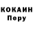 Amphetamine Розовый Alfonso Kewazzo