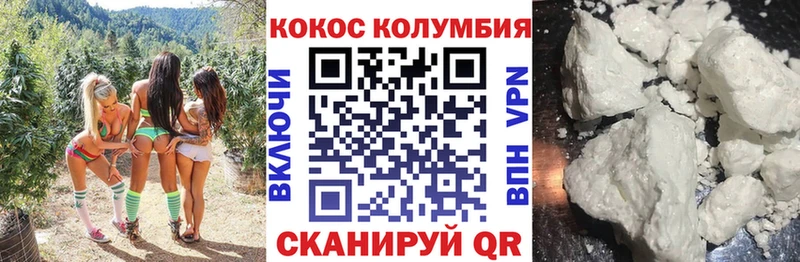 COCAIN 99%  Горбатов 