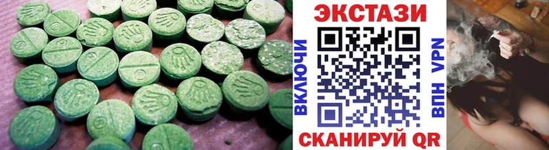 мега вход  Горбатов  ЭКСТАЗИ 280 MDMA  купить закладку 
