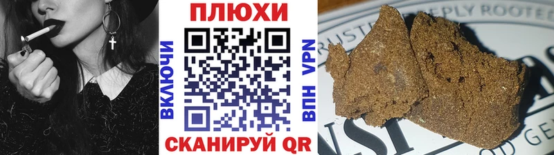 ГАШИШ ice o lator цена наркотик Горбатов