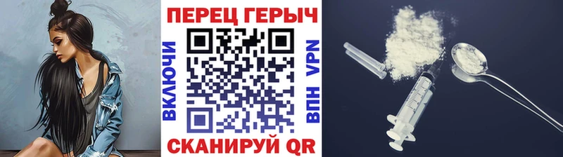 ГЕРОИН Афган Горбатов