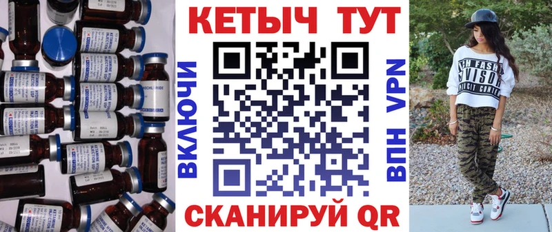 площадка клад  Горбатов  КЕТАМИН ketamine  как найти наркотики 