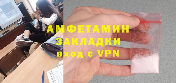 герыч Абдулино