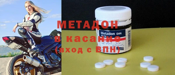 мефедрон мука Абинск