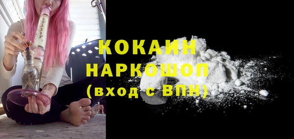 мефедрон мука Абинск
