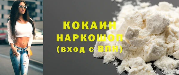 мефедрон мука Абинск