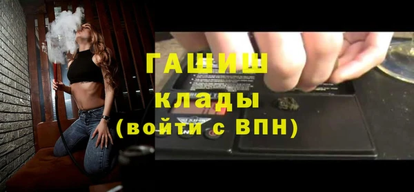 крисы Абаза