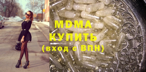 крисы Абаза