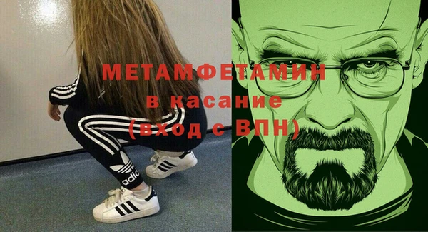 мефедрон мука Абинск