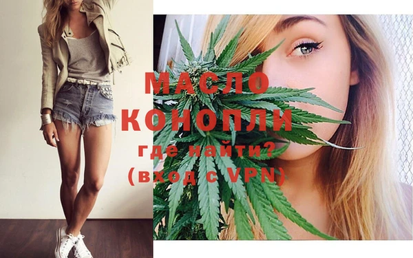 мефедрон мука Абинск