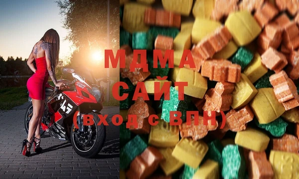 метамфетамин Сафоново