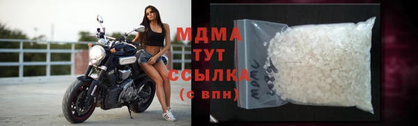 мефедрон мука Абинск
