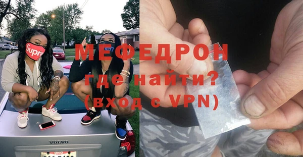 крисы Абаза