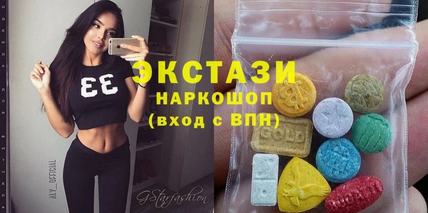 мефедрон мука Абинск