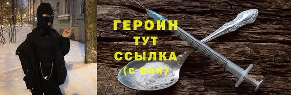 герыч Абдулино