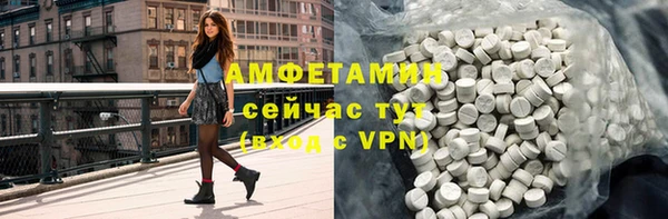 мефедрон мука Абинск