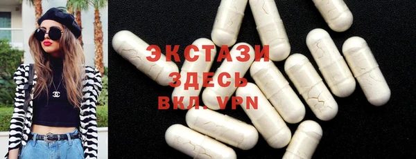 крисы Абаза