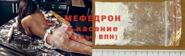 мефедрон мука Абинск