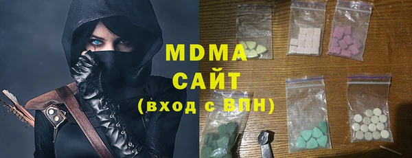 герыч Абдулино