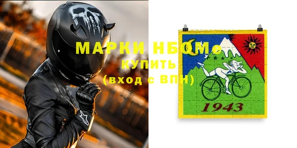 мефедрон мука Абинск