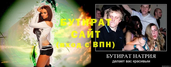 крисы Абаза