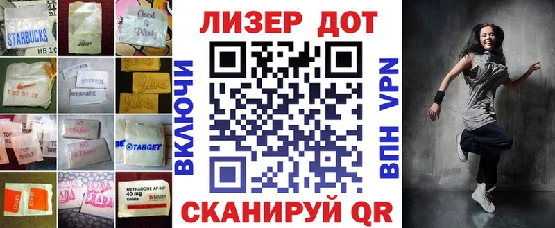 Лсд 25 экстази ecstasy  Горбатов 