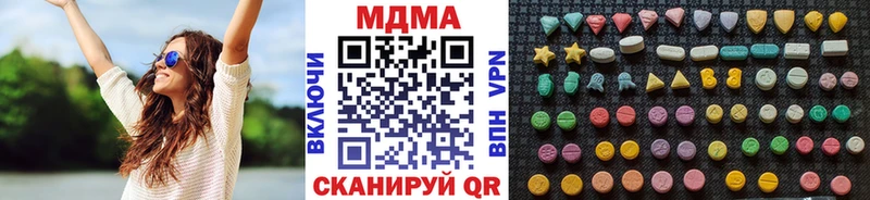МДМА VHQ  OMG сайт  Горбатов  закладки 