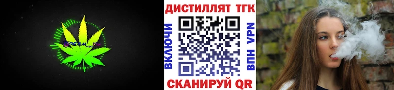 ТГК концентрат  Горбатов 