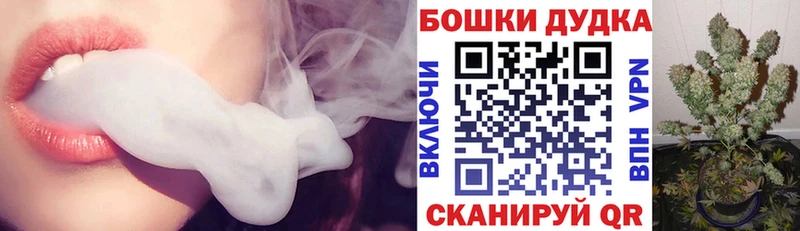 дарнет шоп  Горбатов  Конопля Amnesia 